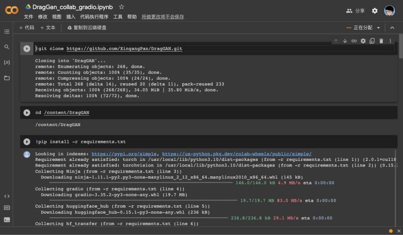 如何安装和使用DragGAN?在线和本地运行的4种方法