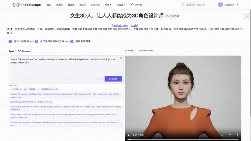 Make-A-Character Demo