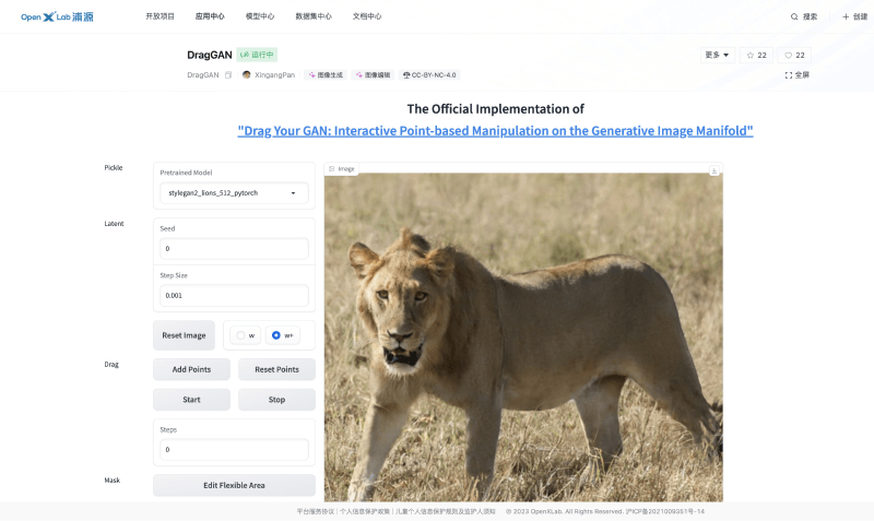 如何安装和使用DragGAN?在线和本地运行的4种方法
