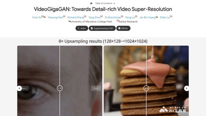 VideoGigaGAN - Adobe推出的AI视频分辨率提升模型